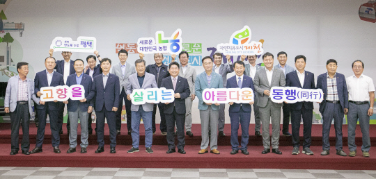 사진제공=평택시